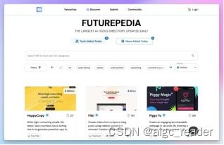智能ai應用 盤點全網aigc工具導航網站 推薦真正好用的aigc產品