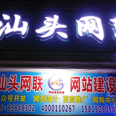 搜索結果