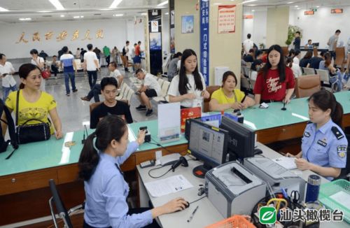 汕頭24小時 5月13日重要動態與便民信息匯總