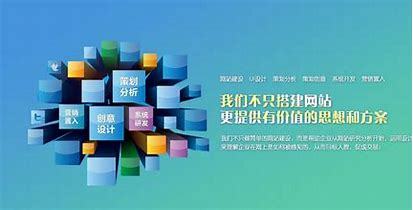汕頭市建設行業門戶網站建設成本分析與測評（2025年01月）