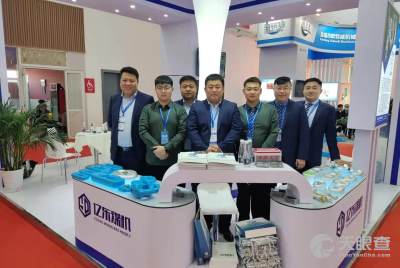 中國煤炭工業國際技術咨詢有限責任公司 引領技術創新，推動行業全球化發展