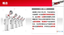 技術(shù)新銳，服務(wù)領(lǐng)航 高效推廣助力新技術(shù)應(yīng)用落地