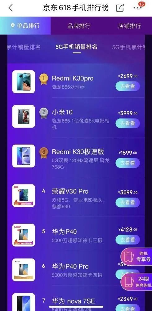 國貨出海記 土味科技揚(yáng)帆海外，國人笑稱‘基本操作’