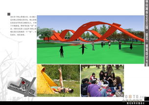 銅山城市生態公園 自然之美與靈動的城市新生